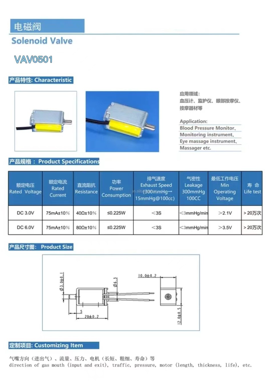 12v solenoid 12v solenoid